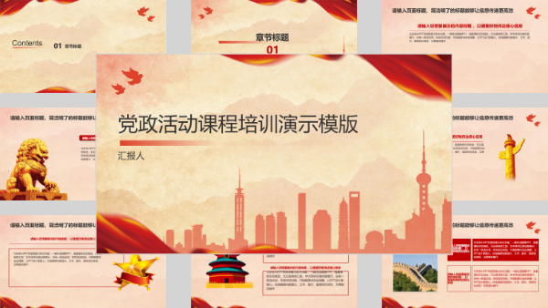 专科毕业论文答辩PPT模板 黄色明亮