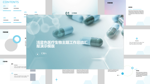 毕业答辩PPT模板 渐变风格
